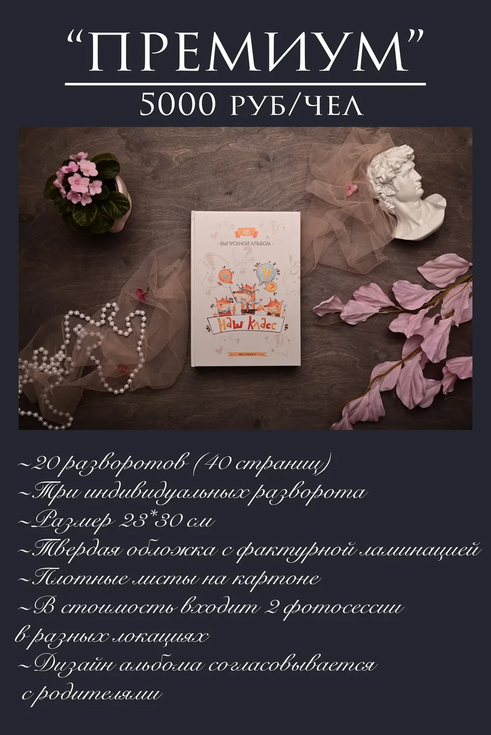 pjf4n6yxjum.webp